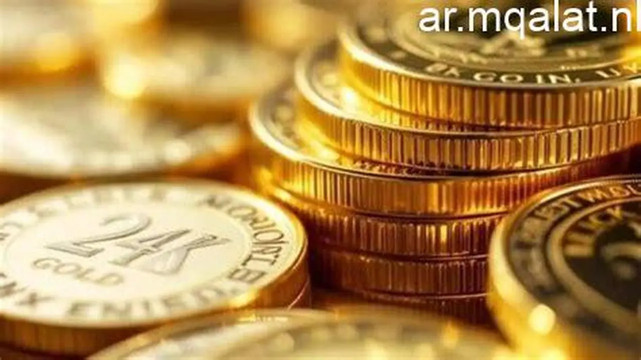 سعر الجنيه الذهب في مصر يشهد تغيرات اليوم الإثنين ٨ يونيو